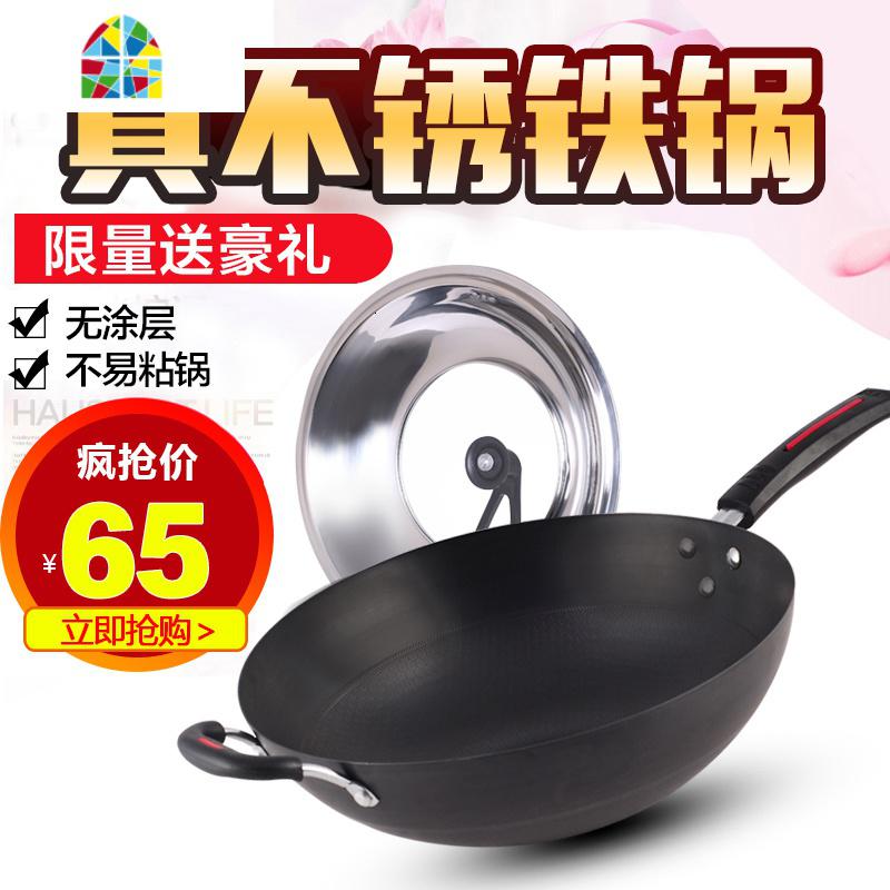 无油烟锅不锈炒锅电磁炉平底圆底家用炒菜锅具无涂层熟铁锅 FENGHOU 32[平底]高清大图