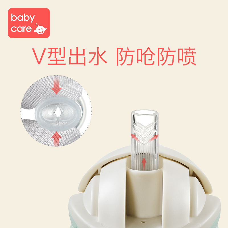 babycare宝宝学饮杯带吸管婴儿喝水杯便携防摔幼儿园儿童水杯 新品-珀尔里粉-把手款(PPSU)