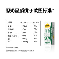 认养一头牛 纯奶200ml12入一提装110101101001