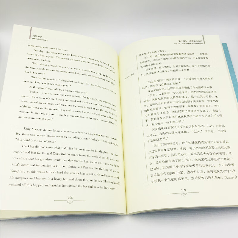 [正版]希腊神话故事传说读名著学英语 中英对照双语书 增强阅读能力强化词汇巩固语法训练短语 中小学生高清大图