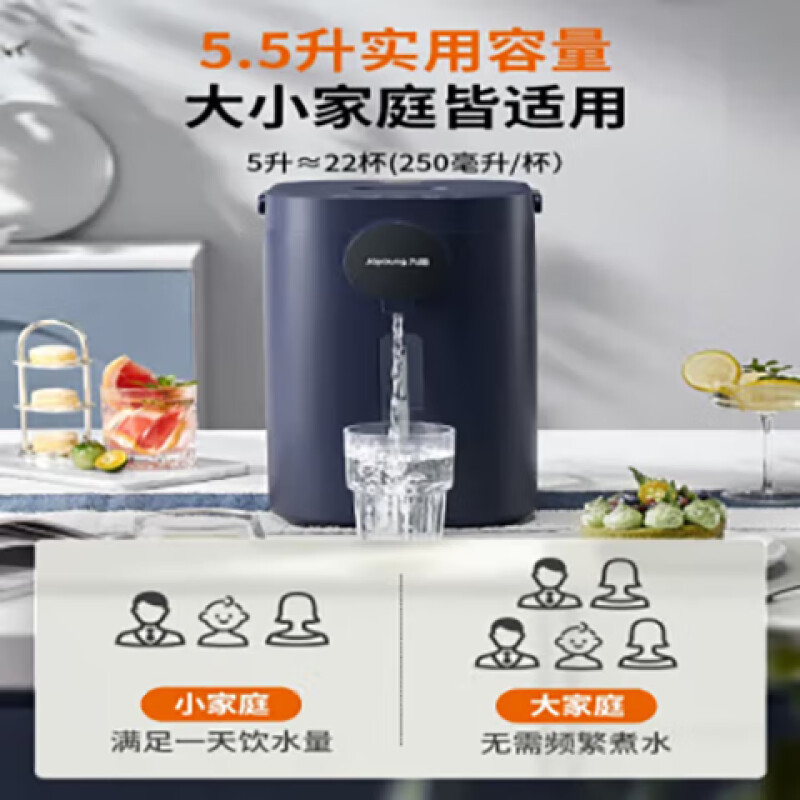 九阳电热水壶家用5L大容量烧水壶304不锈恒温电水壶即饮机 [夜曲蓝]安全童锁 八段保温 WP2185 5L高清大图