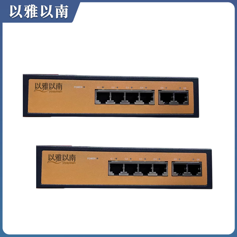 以雅以南 poe交换机 LSA-GO402FNC 个高清大图