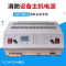 九天星(X) HBT3003/30A主机电源消防设备主机电源