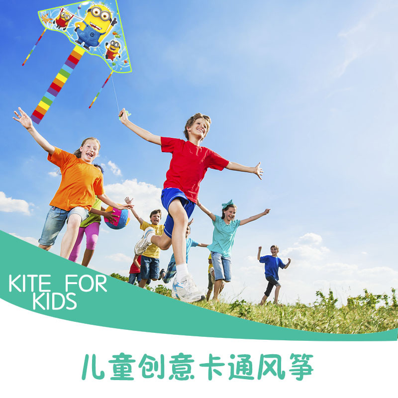 鸱吻玩具风筝 男孩女孩儿童户外卡通动漫尼龙风筝3岁以上玩具 图案随机发货