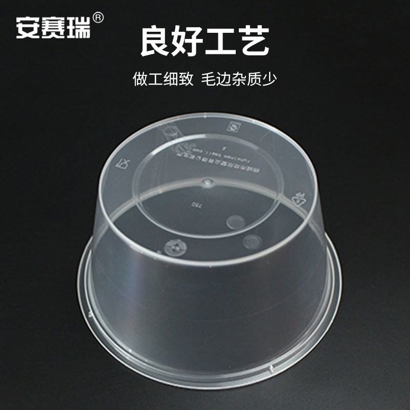 安赛瑞一次性圆形餐盒M24981 方便卫生 安全无忧多种规格高清大图