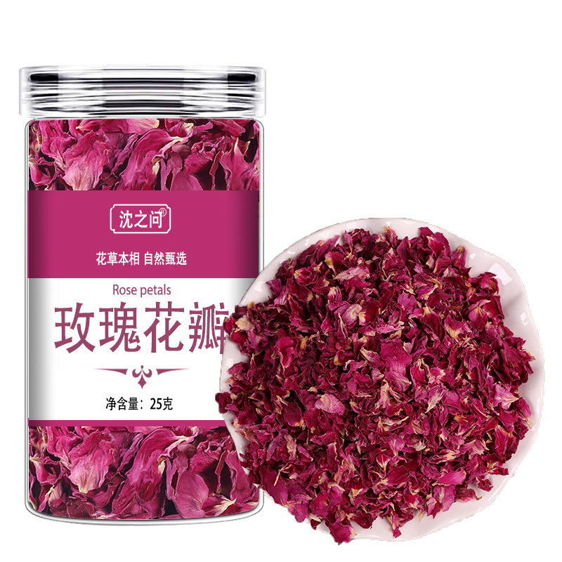 平阴红玫瑰花瓣碎干烘焙饮品装饰专用食用重瓣玫瑰花碎摆盘阿胶糕