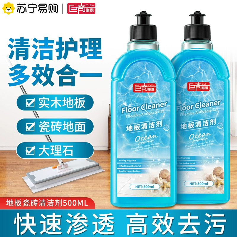 巨奇地板清洁剂瓷砖清洗剂家用消毒杀菌拖地专用强力除垢去污2848高清大图