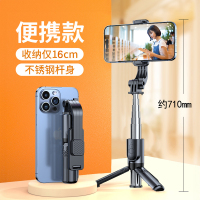 [补贴10%]2024新款迷你自拍杆落地三脚架神器360度旋转拍照手机vlog拍摄支架手持旅游便携多功能通用