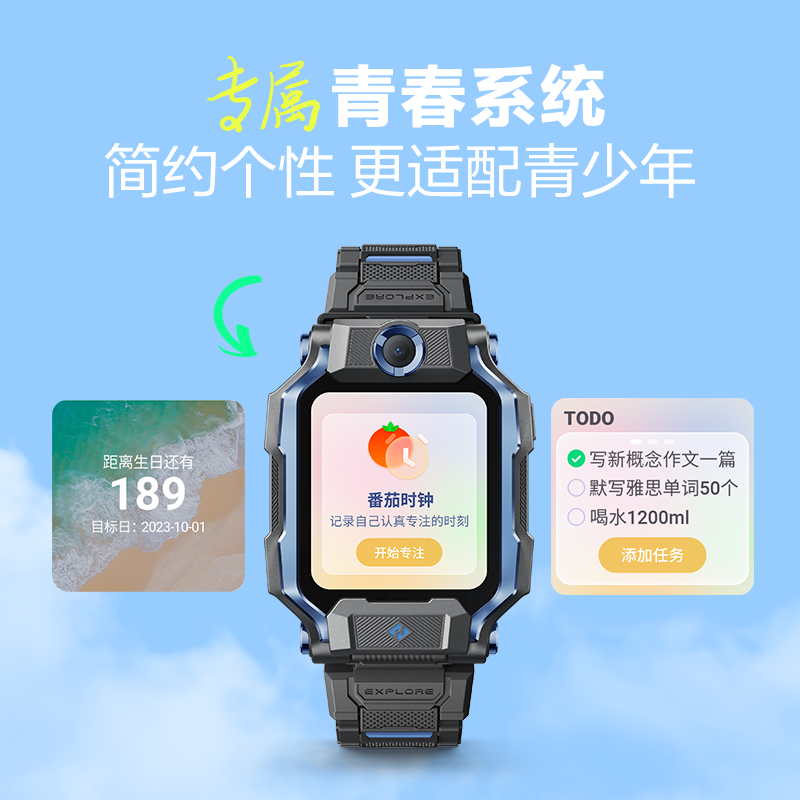 [官方正品]小天才儿童电话手表Z9少年版 曜夜黑 防水GPS定位智能手表学生儿童移动联通电信4G视频拍照双摄手表男女