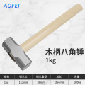 澳狒 铁锤一体特钢电工 家用 八角锤【1kg】6p