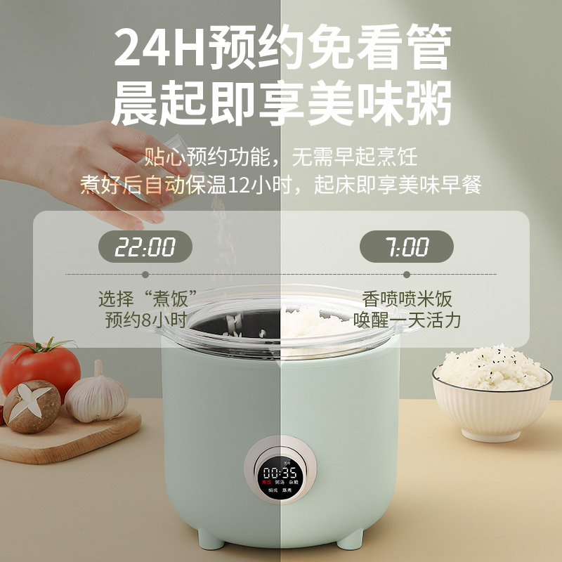 Q师傅 智能电饭煲家用多功能电炖饭煲智能预约精巧1.6L电饭锅