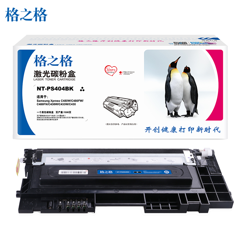 格之格CLT-K404硒鼓适用三星C480W/C480FW/C480FN/C430W/C433W/C430墨粉 打印耗材高清大图