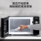 美的(Midea)微波炉 PM20A1双旋便捷操作 五档火力速热 360°转盘加热 20L精巧容量 微碳系列