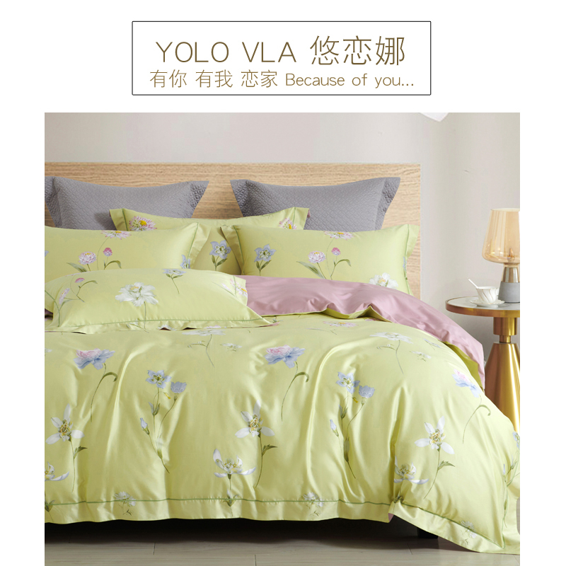 悠恋娜YOLO VLA 50支长绒棉活性印花四件套全棉套件纯棉被套单人床双床单加大被套学生床单