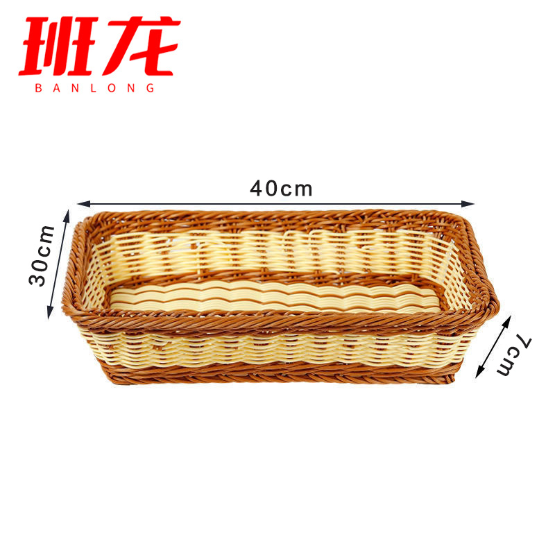 班龙零食收纳篮40*30*7cm个高清大图