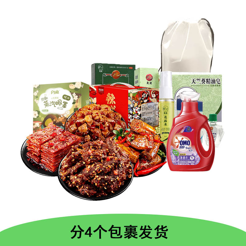 分4个包裹发货 套餐 (蜀道香辣味组合+龙虎防暑组合+奥妙洗衣液+蒸汽眼罩)CDC