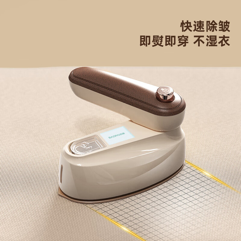 豹牌手持熨烫机 (挂烫+平烫)BP-EN803高清大图