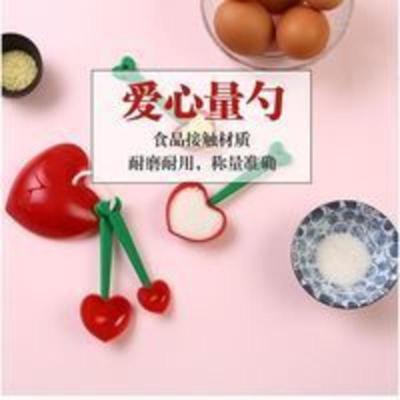 烘焙工具爱心5件套量勺蛋清分离器量匙套装厨房用具 烘焙工具爱心5件套量勺蛋清分离器量匙套装厨房用具