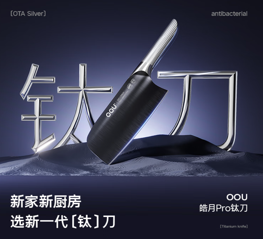 OOU!皓月5CR高碳钢片刀 UC4192 切割流畅耐用精准磨砺工艺安全握把设计高清大图