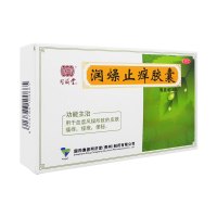 同济堂 润燥止痒胶囊 36粒 抗菌消炎 润肠通便 便秘 皮肤瘙痒 血虚痤丨疮 药房直发