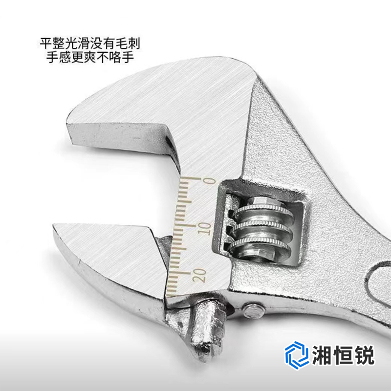 湘恒锐 活动扳手450mm 把高清大图