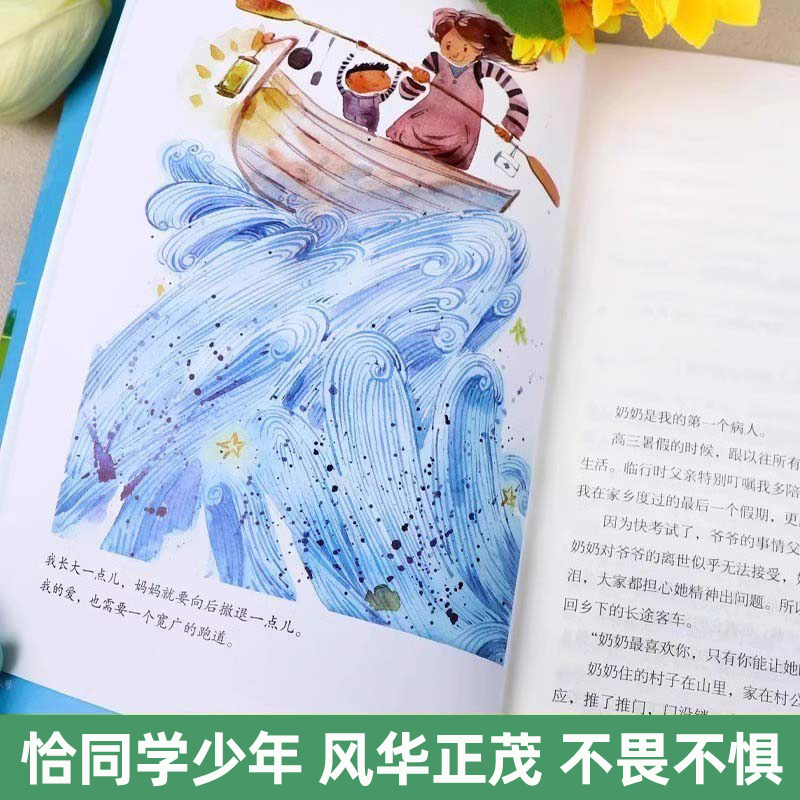 正版8册[读者正青春+校园版合订本] [正版]读者校园版正青春青春是一阵呼啸而过的风读者校园版成长卷成长故事两代之间读者高清大图