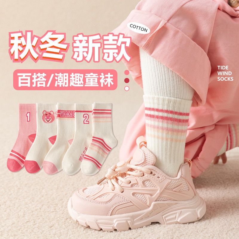 女童袜子春秋款棉高腰袜子儿童女女宝袜子男童秋季中大童
