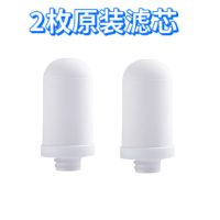 原装滤芯2枚 净水器水龙头滤水器过滤水龙头厨房水龙头滤水器自来水滤芯净水机