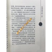 丹增文集(壹贰)丹增活fo著 探索梦的奥秘 成长历程+学习心得