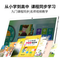 蓝魔快本 P10 新款学生平板 8+128墨绿色 多重护眼 家教机点读机学习机幼小学初高中上网课专用