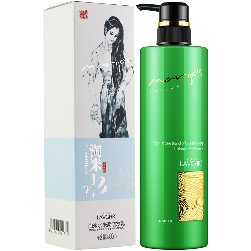 LAVGHR彪马淘米水米浆洁发乳800ml