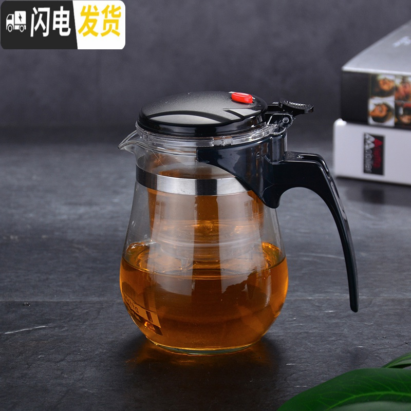 三维工匠飘逸杯耐热玻璃泡茶壶全拆洗内胆家用冲茶器沏茶杯花茶壶套装茶具 Z500款单壶(容量较小)