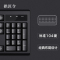 拱匠令 GJL8162 键鼠套装 1.8m(计价单位:)黑色