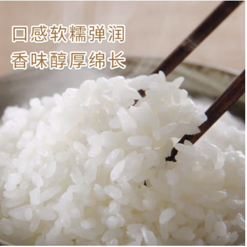 乐养优品五常大米 2.5KG 大展宏图高清大图
