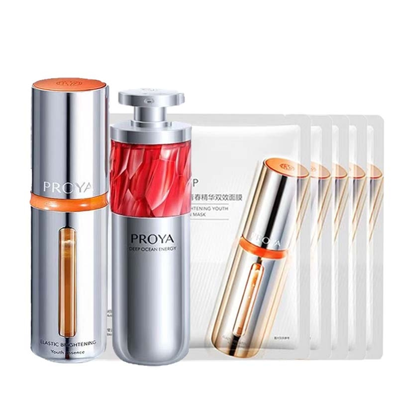 珀莱雅 早c晚a护肤套装 红宝石精华30ml+双抗精华30ml+双抗面膜(2.0) 5pcs*