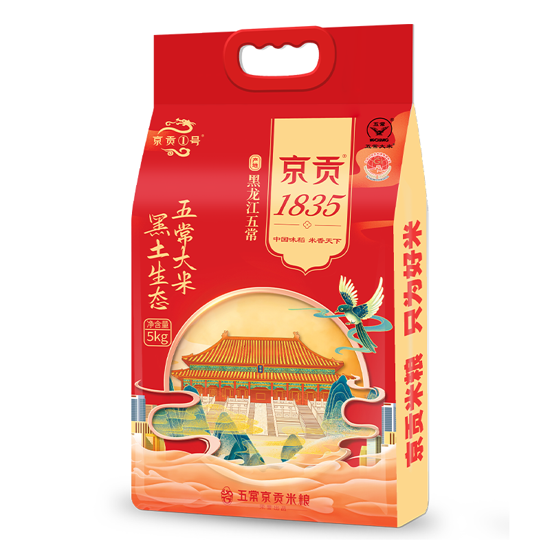 京贡1号2025年新米五常大米/粳米 黑土生态5kg