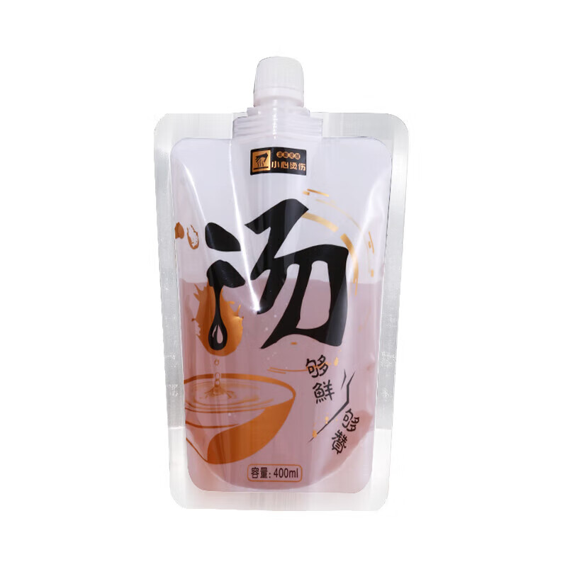 奥美优 AMY3117 一次性汤袋 500ml 50个/包(单位:包)