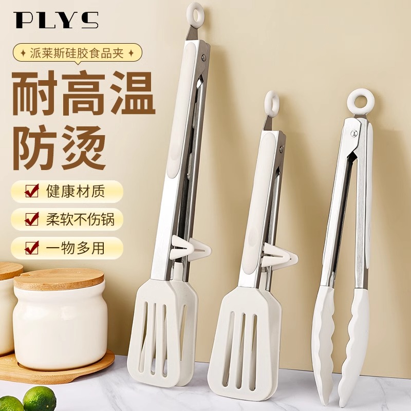 硅胶夹子厨房食品煎牛排夹烤肉专用烧烤夹套装工具面包夹8177