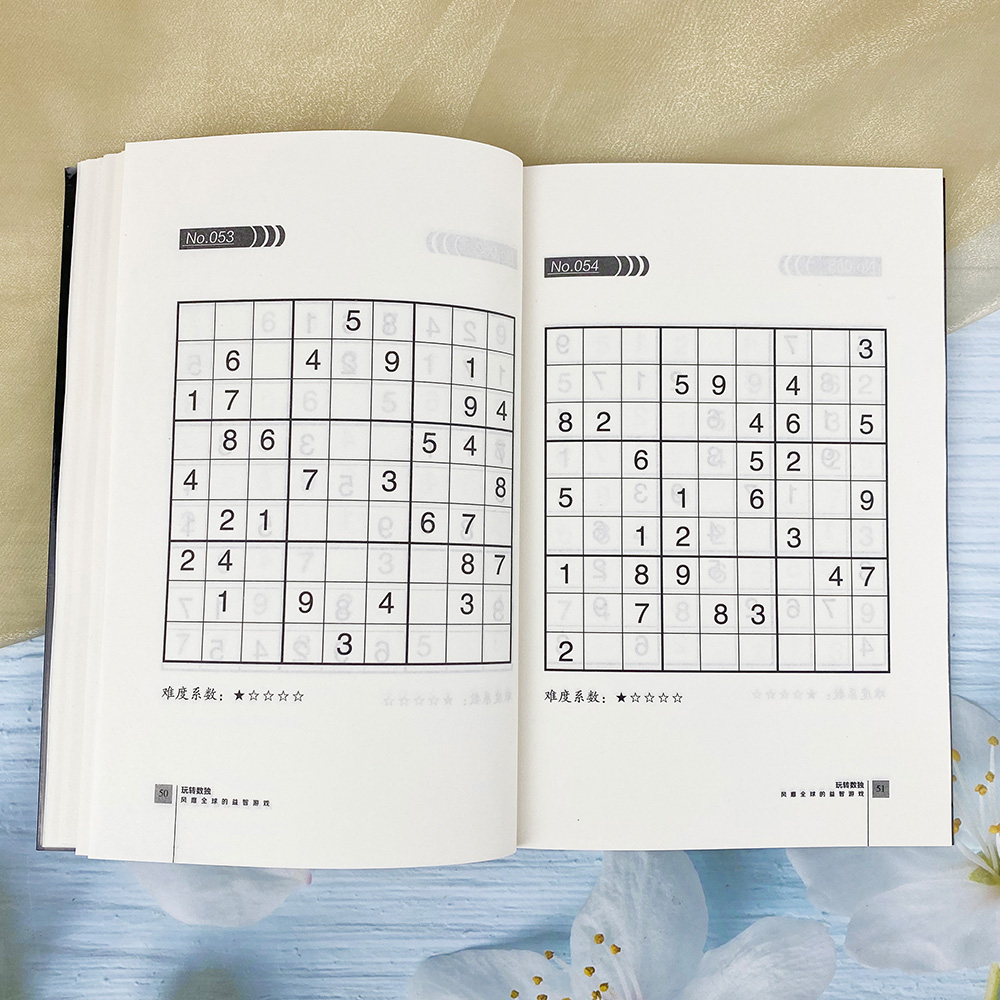 [全4册]玩转数独 [正版]全4册玩转数独书九宫格中小学生青少年初中生逻辑思维阶梯训练题集本练习儿童入门益智初高级成人填高清大图
