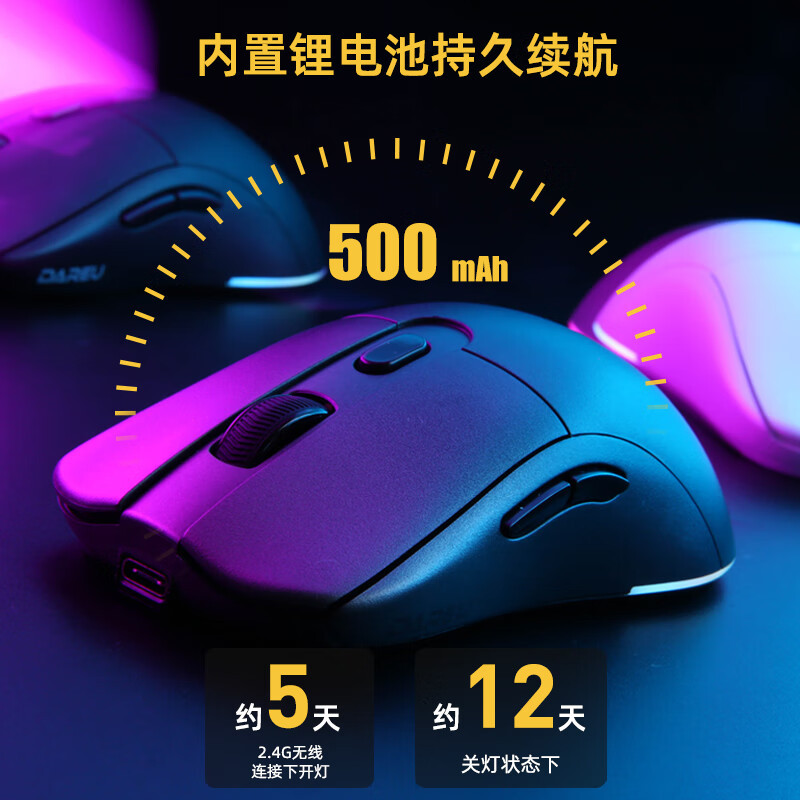 达尔优(dareu) 牧马人轻量版 EM903无线双模鼠标 游戏鼠标 TYPE-C充电 5档可调8000DPI-玉墨黑