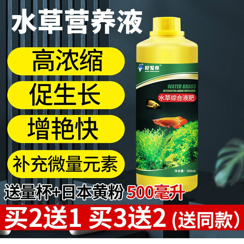 水草肥料 报价行情 排行 品牌 参数 怎么样 图片 商家 苏宁易购