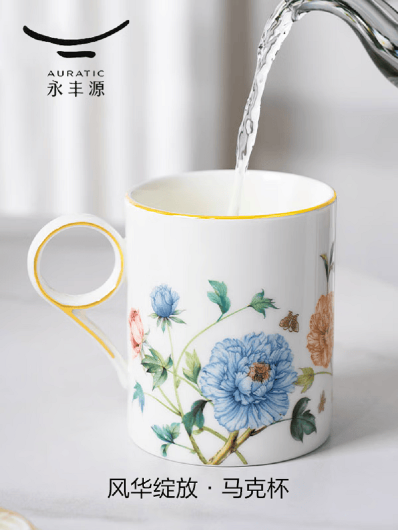 永丰源 风华绽放 马克杯-单杯350ml 陶瓷中式马克杯会议杯水杯办公家用 礼盒包装