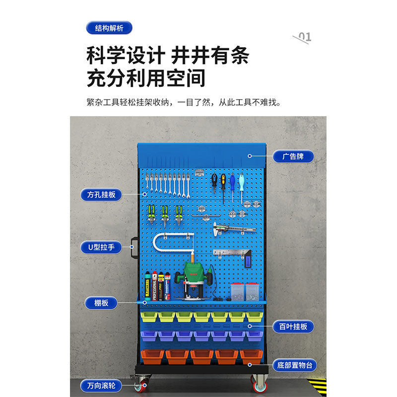 鑫睿辉 工具物料架 固定二层 个高清大图