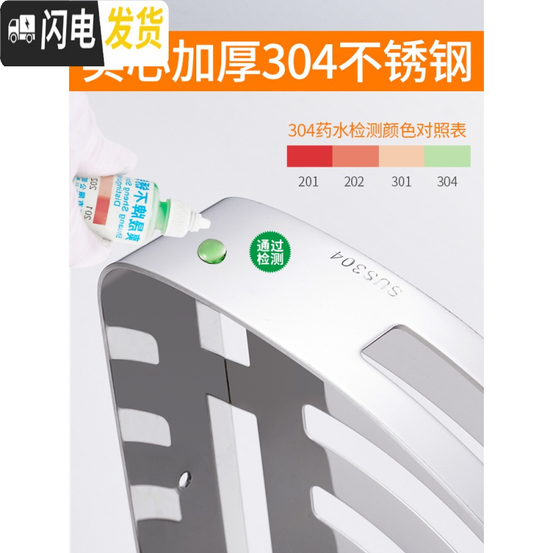 三维工匠卫生间放洗发水沐浴露的架子挂墙浴室收纳置物架免打孔洗浴房用品 304角架2层[免打孔/打孔两用][加厚浴室置物架