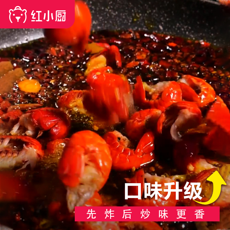 [多赠2盒共发8盒]红小厨铝箔盒麻辣虾尾252g*6盒