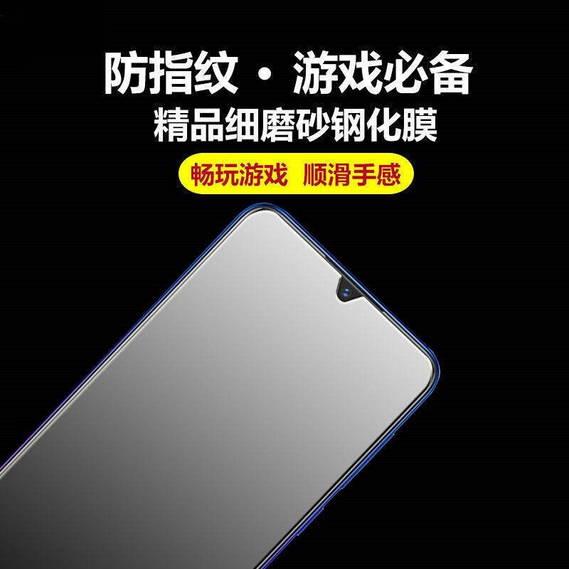 vivoy7s磨砂钢化膜vivoy3全屏手机防爆蓝光游戏款y3防汗保护贴膜