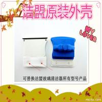 洁盟一代替换外壳双面擦玻璃器双层玻璃清洁原装配件胶条刮水条 4-30mm卡扣外壳一套带配件