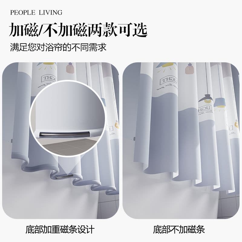 浴室浴帘布加厚防水布浴帘套装免打孔磁性卫生间窗帘门帘隔断帘子图片