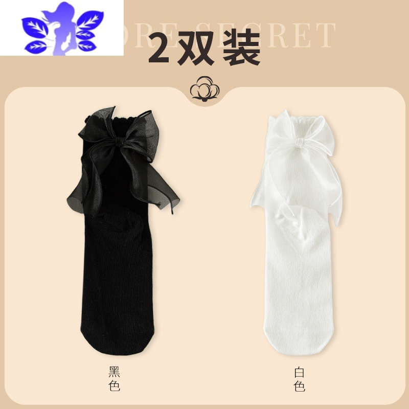 Ideamini蝴蝶结猛男袜子女中筒仙气后跟送男朋友蕾丝可爱日系花边袜春秋款袜子