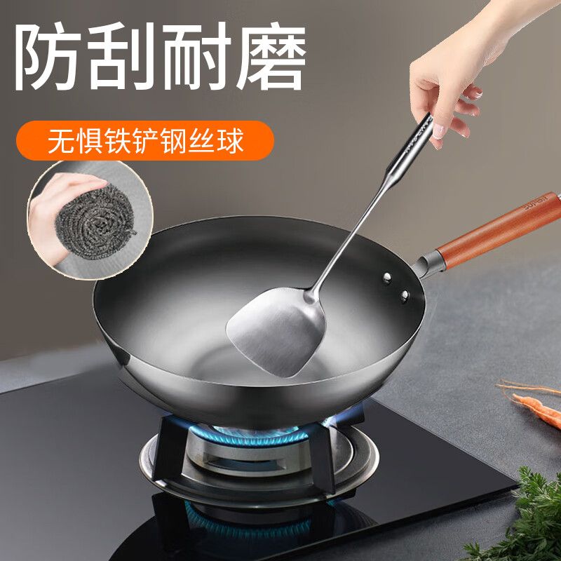 苏泊尔真不锈轻质爆炒铁锅/FC32R5//3高清大图